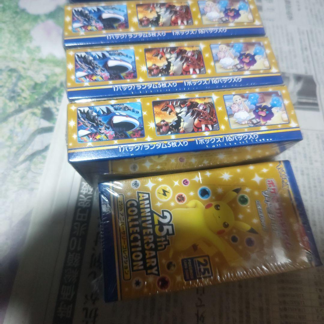 ポケカ 25th Anniversary Collection 10box