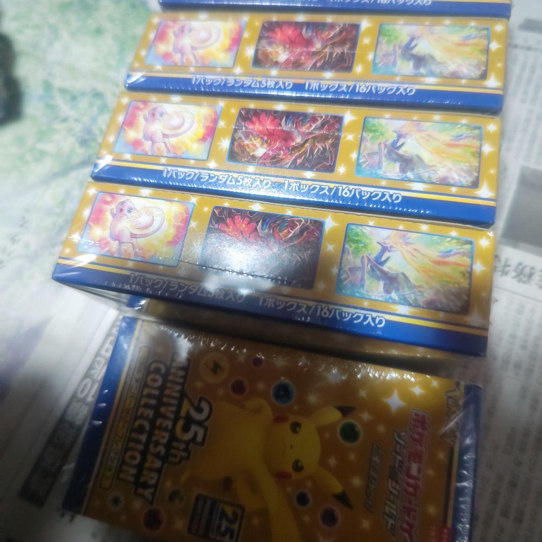 ポケカ 25th Anniversary Collection 10box