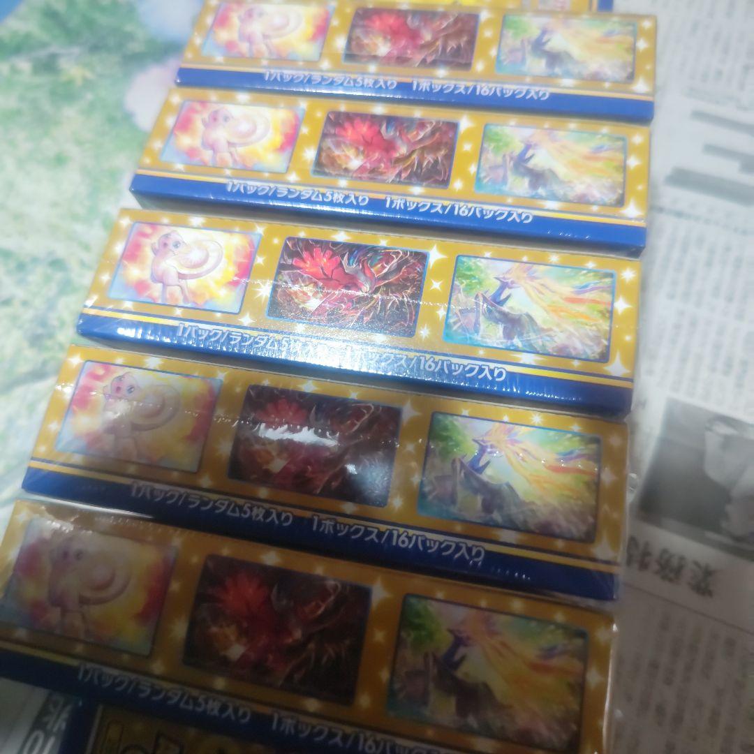ポケカ 25th Anniversary Collection 10box