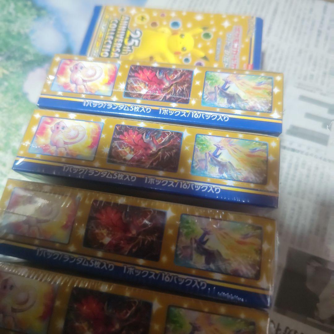 ポケカ 25th Anniversary Collection 10box
