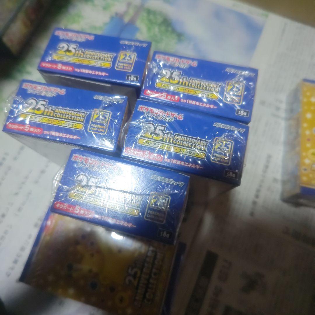 ポケカ 25th Anniversary Collection 10box