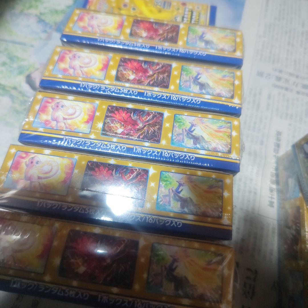 ポケカ 25th Anniversary Collection 10box