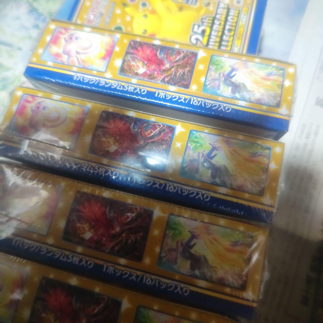 ポケカ 25th Anniversary Collection 10box