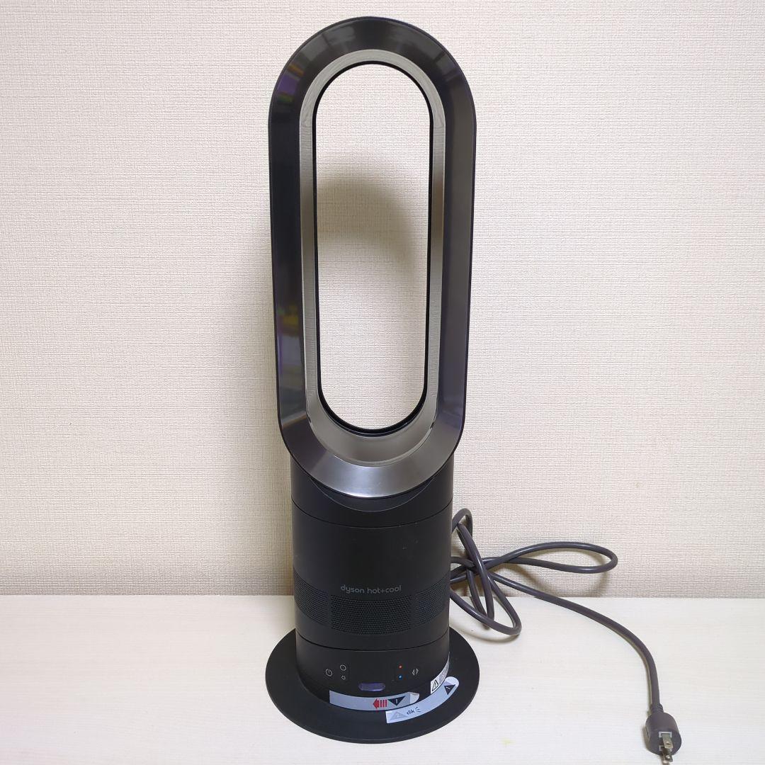 Dyson hot＆cool　AM05　2017年製　ブラック　リモコン付き