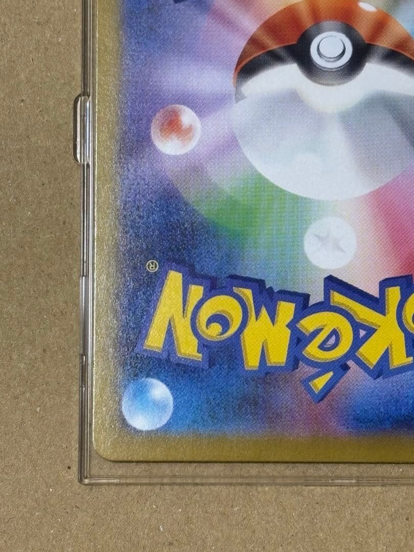 ポケモンカード　メガリザードンXex MUR インフェルノX