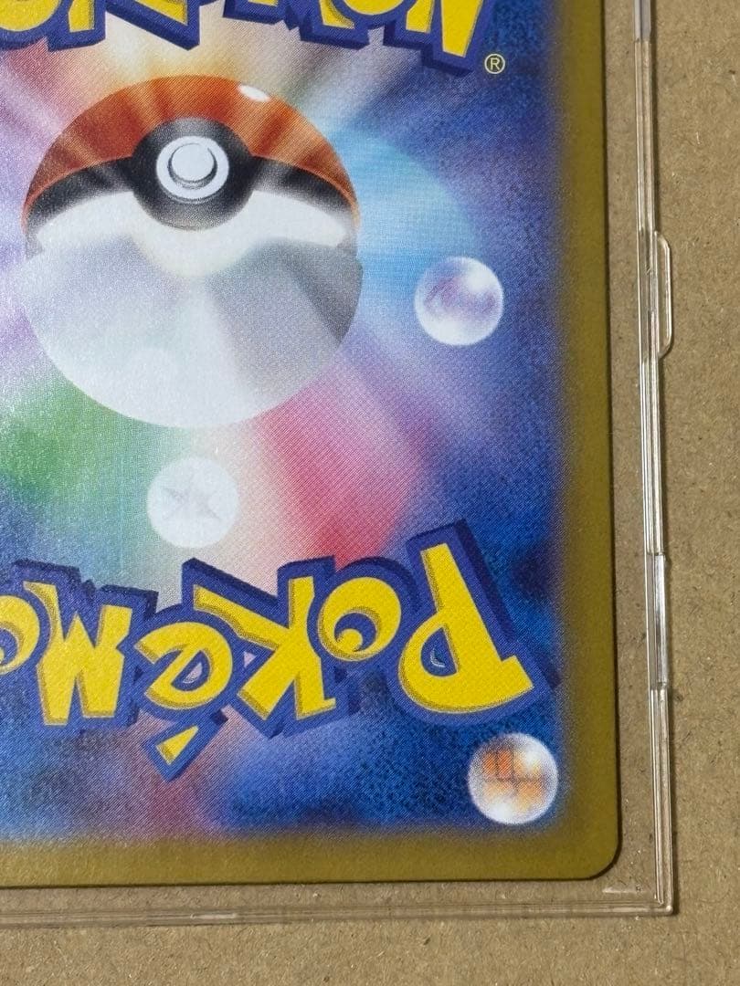 ポケモンカード　メガリザードンXex MUR インフェルノX