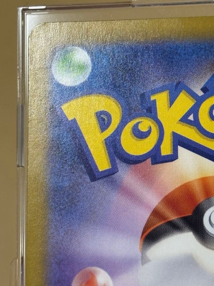 ポケモンカード　メガリザードンXex MUR インフェルノX