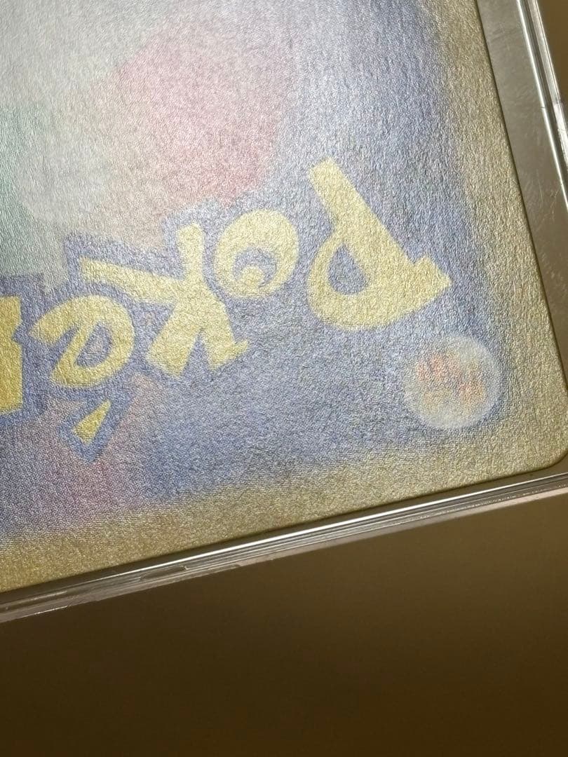ポケモンカード　メガリザードンXex MUR インフェルノX