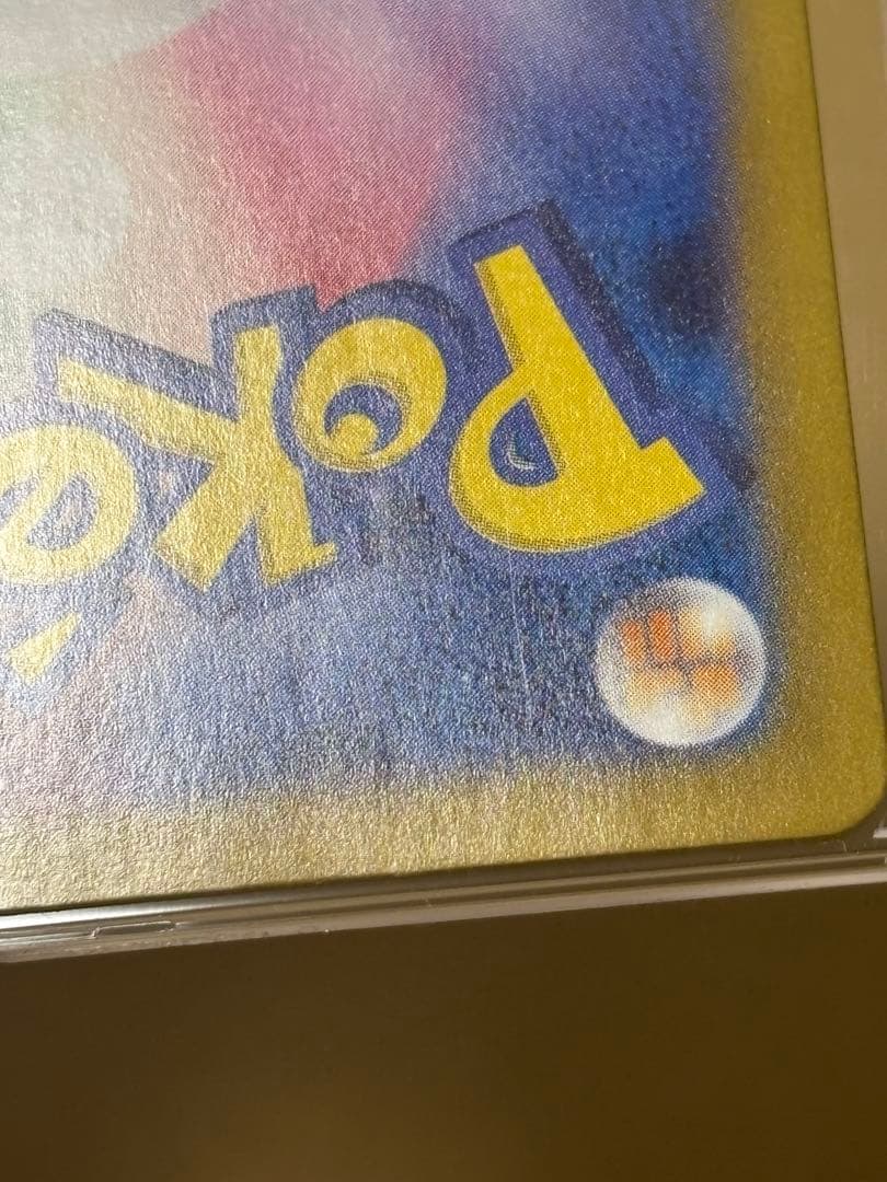 ポケモンカード　メガリザードンXex MUR インフェルノX