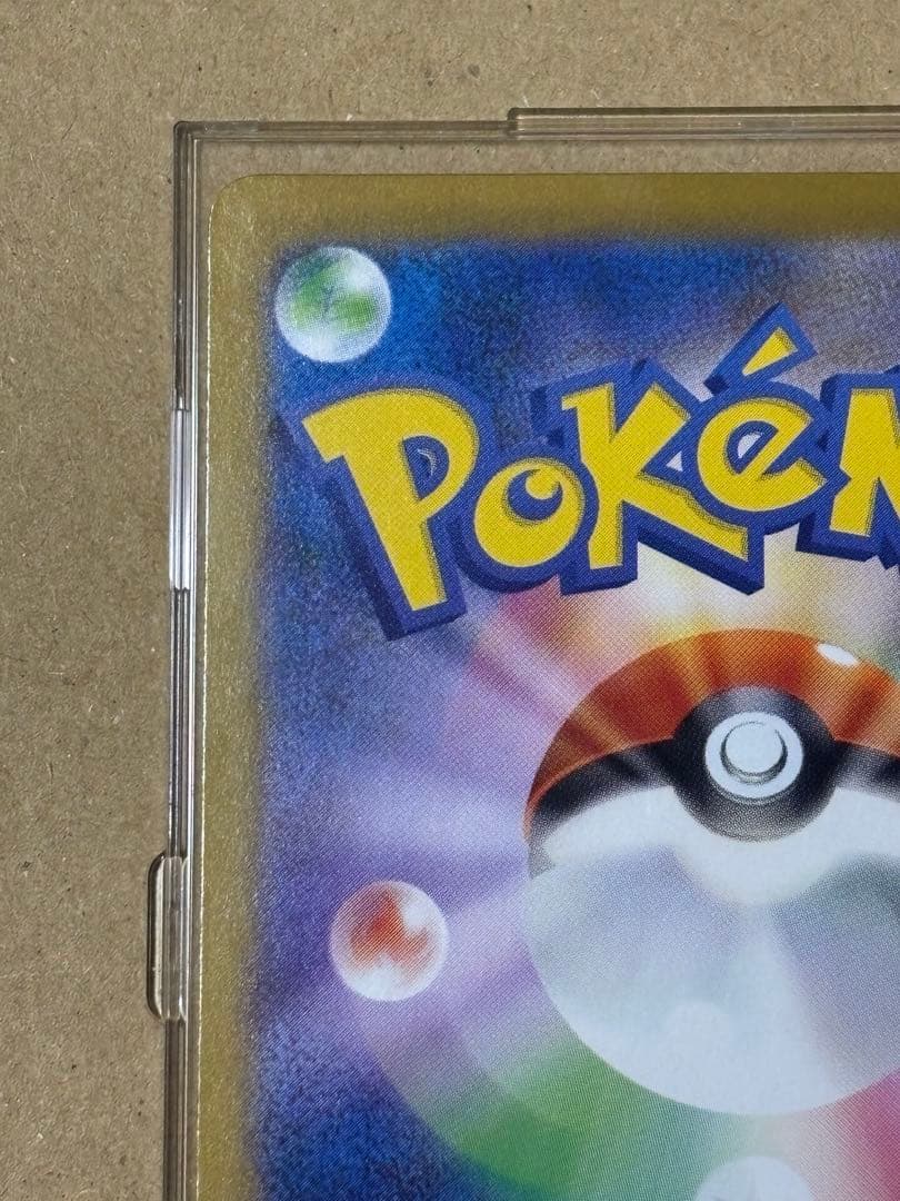 ポケモンカード　メガリザードンXex MUR インフェルノX