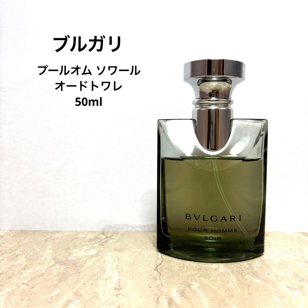 ブルガリ BVLGARI プールオム ソワール オードトワレ メンズ香水