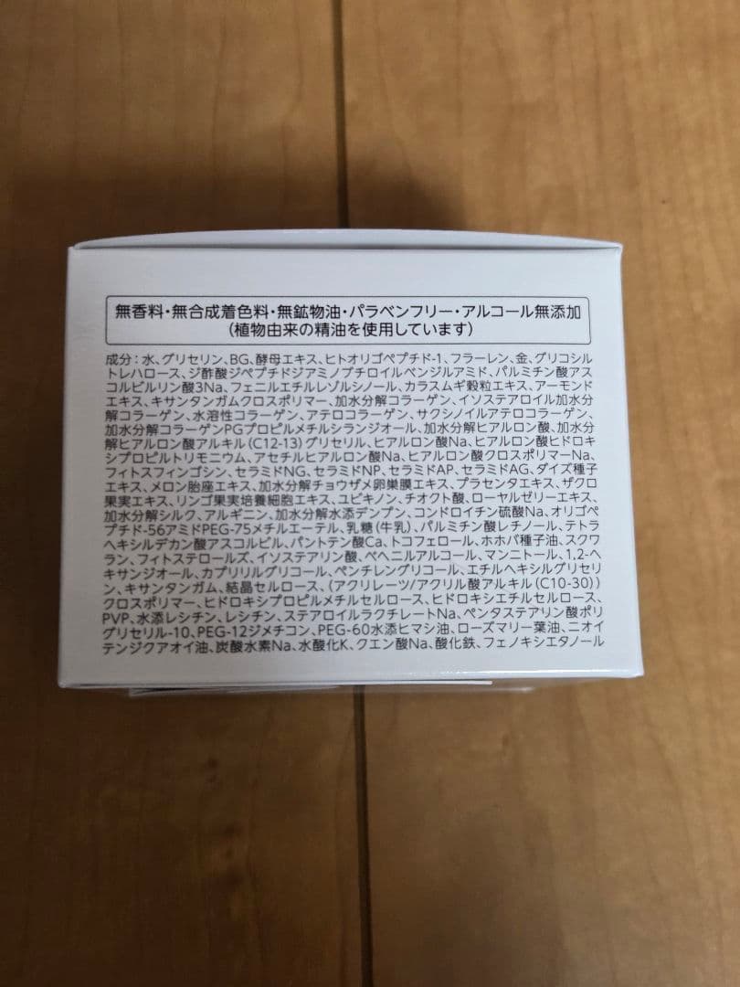 ドクターシーラボ ACGマチュア LGVI 120g オールインワンジェル