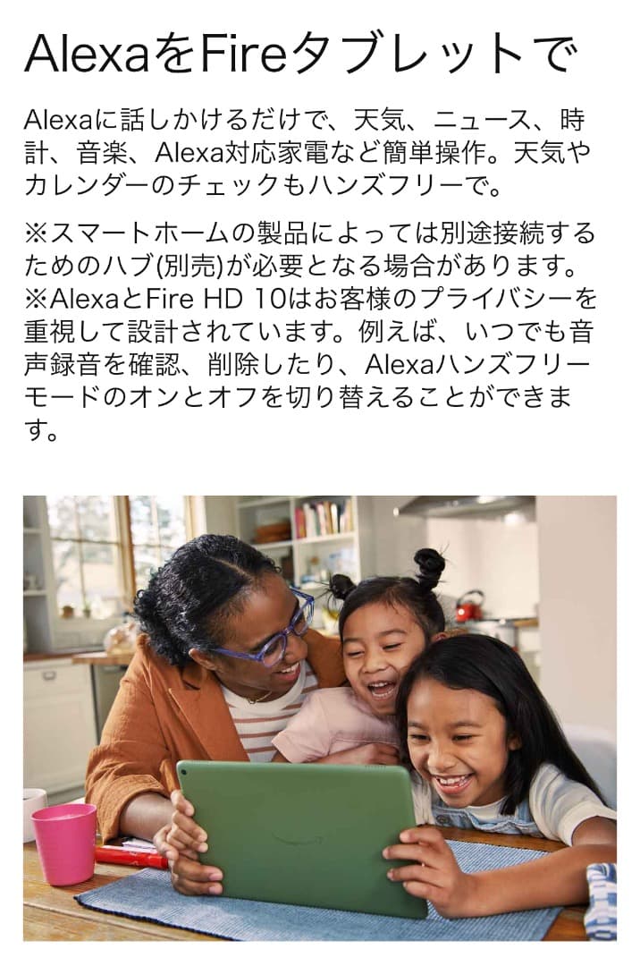 【Made for Amazon認定キーボード付】Fire HD 10 32GB