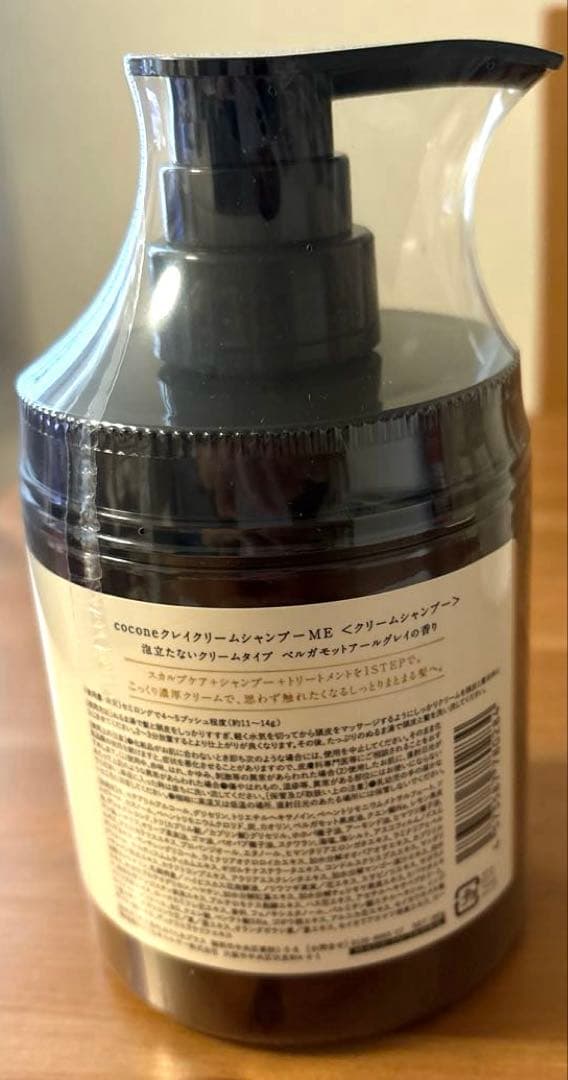 cocone ココネ クレイクリームシャンプー ME 本体 詰め替えセット
