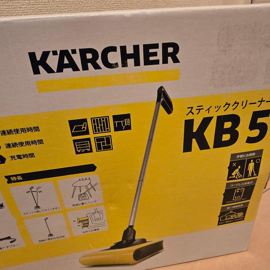 新品未使用ケルヒャーKB5