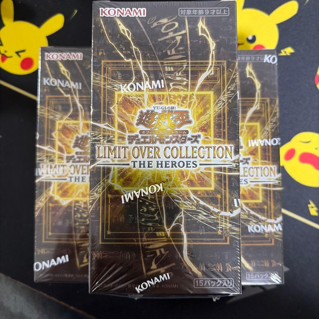 遊戯王リミットオーバーコレクション3BOX +スペシャルバッグ