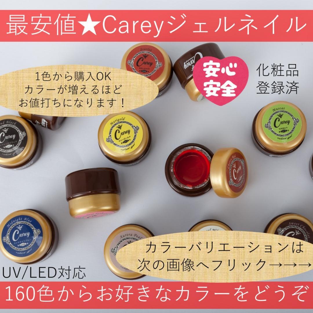 ジェルネイル 160色セット カラージェル 夏ネイル 夏カラー シアー