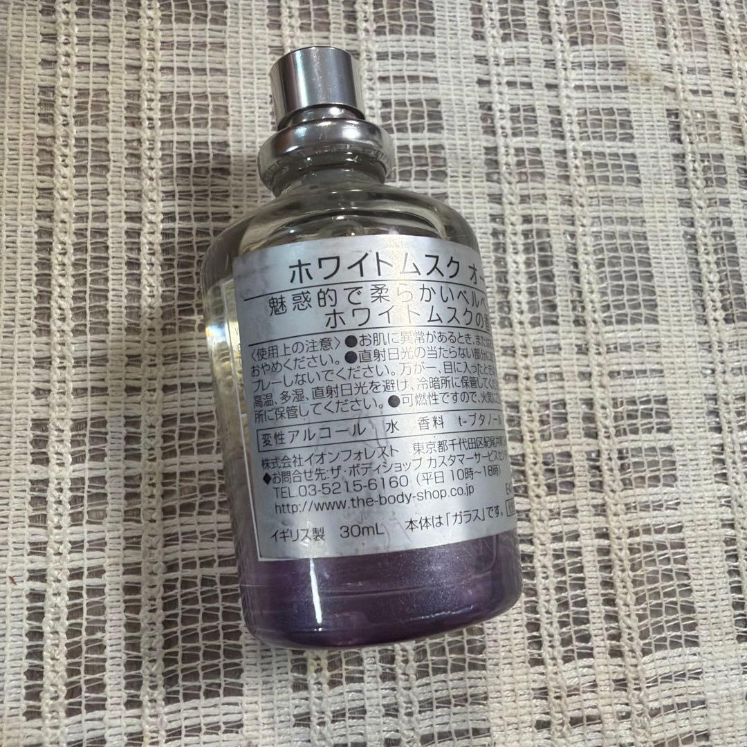 THE BODY SHOP　ホワイムスク オードトワレ 廃盤品　30ml