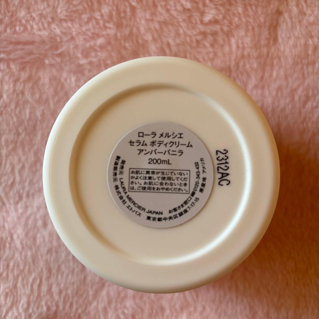 LAURAMERCIERAMBREVANILLE セラムボディクリーム200mL