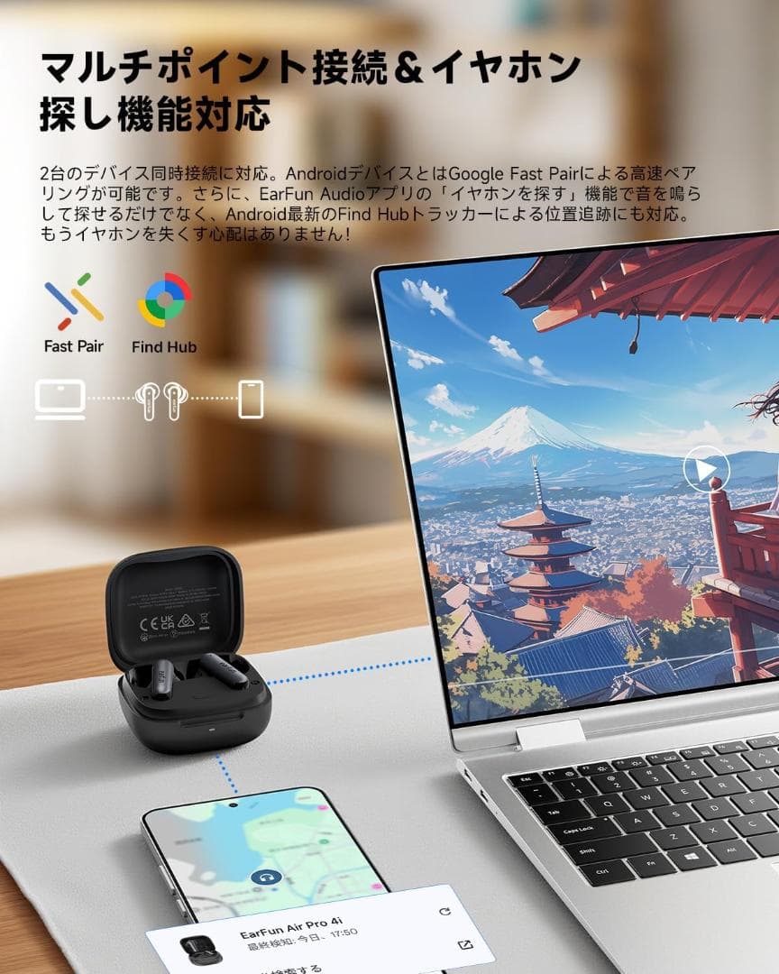 【新品・未開梱】EarFun Air Pro 4i ワイヤレスイヤホン ブラック