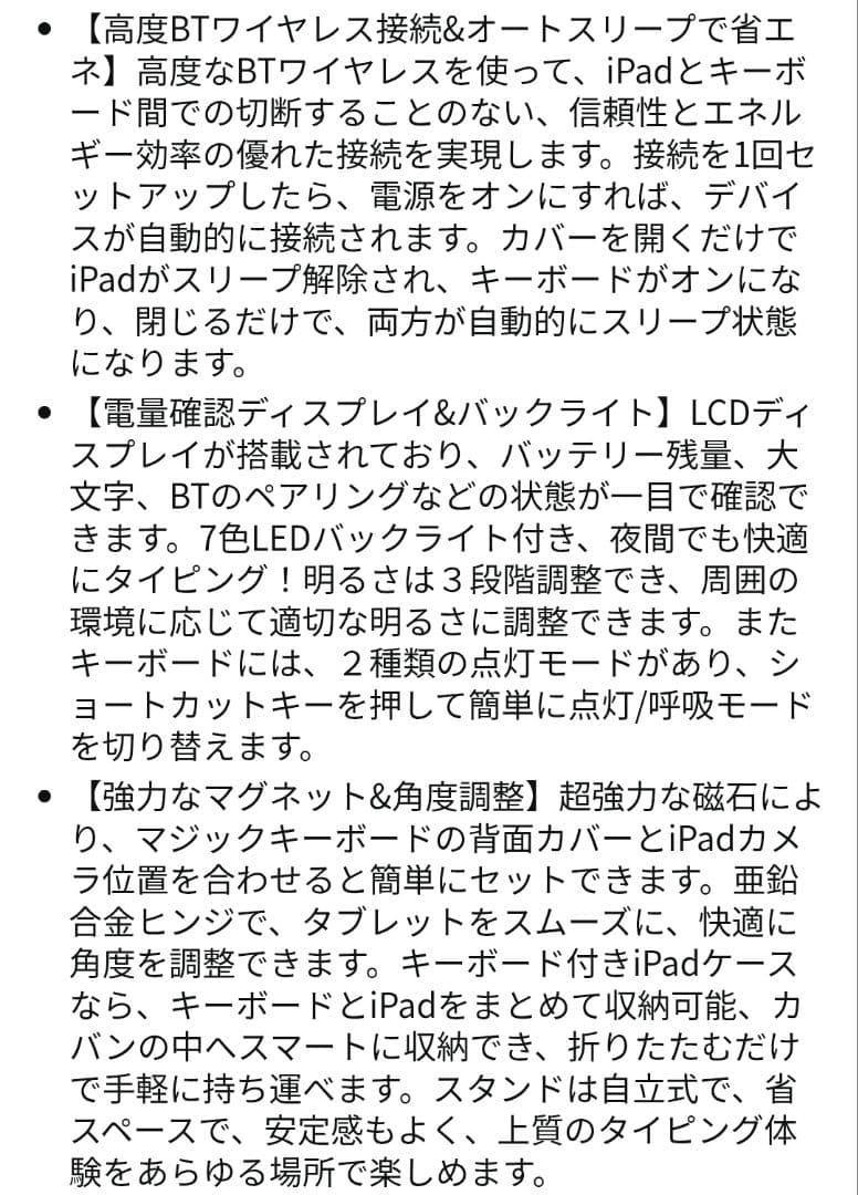 マジックキーボード 2026 トラックパッド付き iPadキーボード付きケース