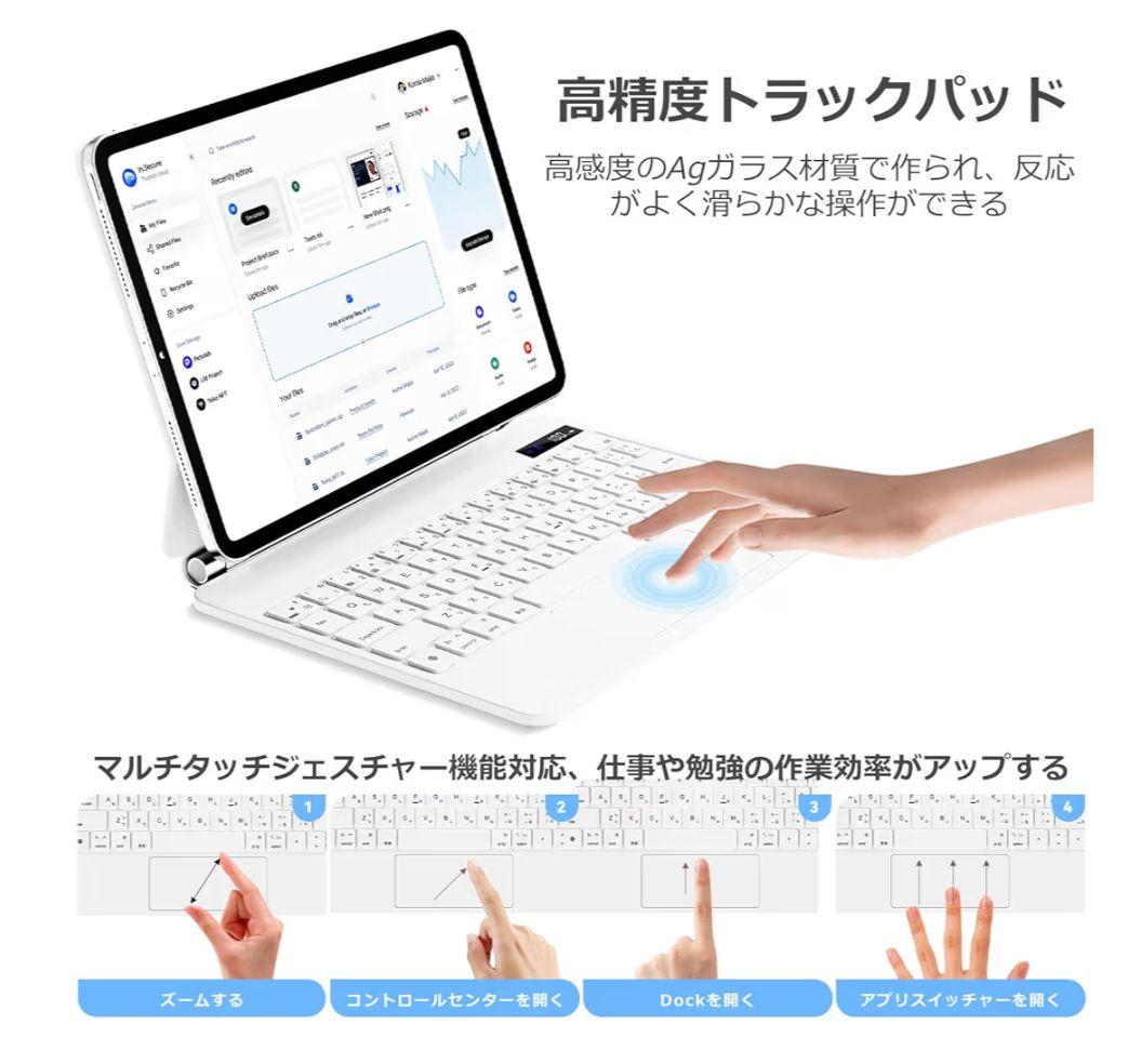 マジックキーボード 2026 トラックパッド付き iPadキーボード付きケース