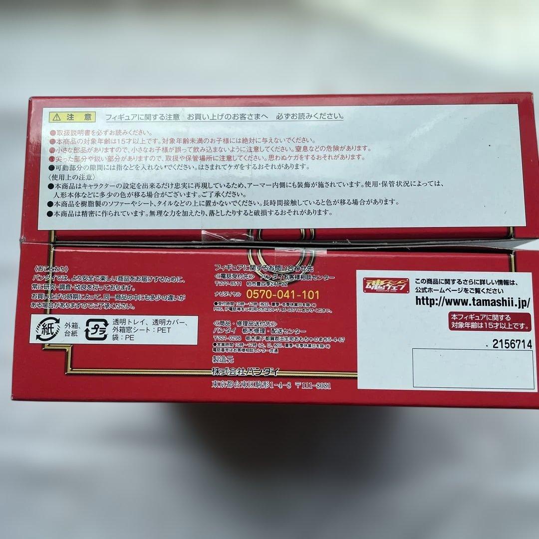 未開封　聖闘士聖衣神話　ペガサス星矢　聖闘士星矢戦記特典　フィギュア　バンダイ