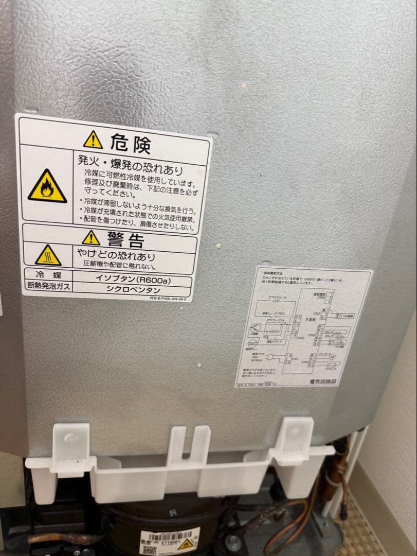 無印良品 冷蔵庫 126L 2024年製 美品 4/3まで
