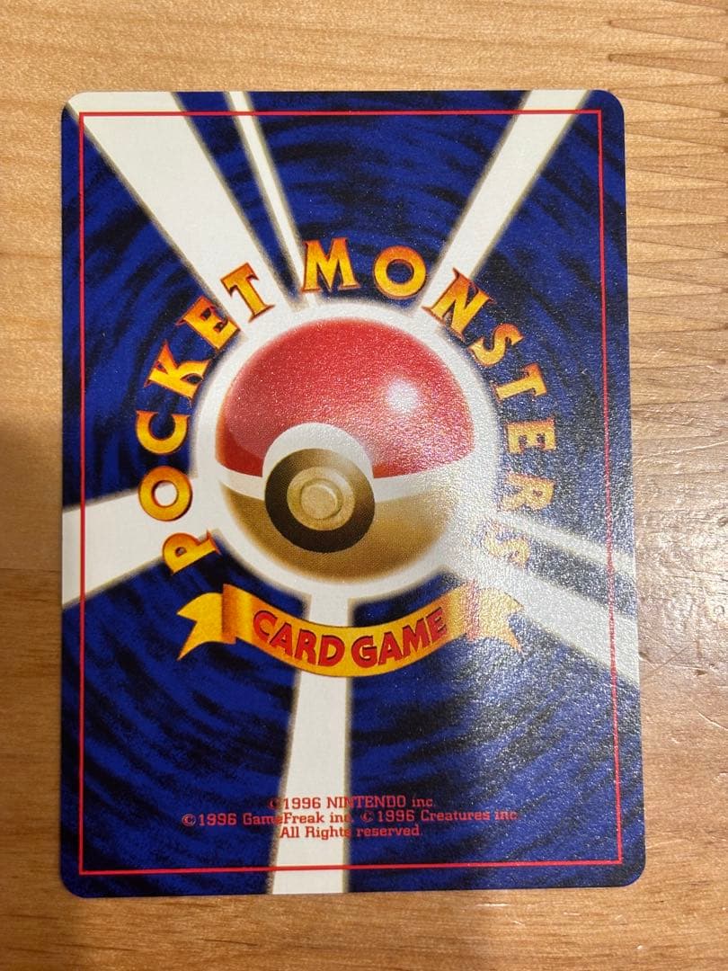 【美品】ピカチュウ ● 第2弾拡張パック ポケモンジャングル
