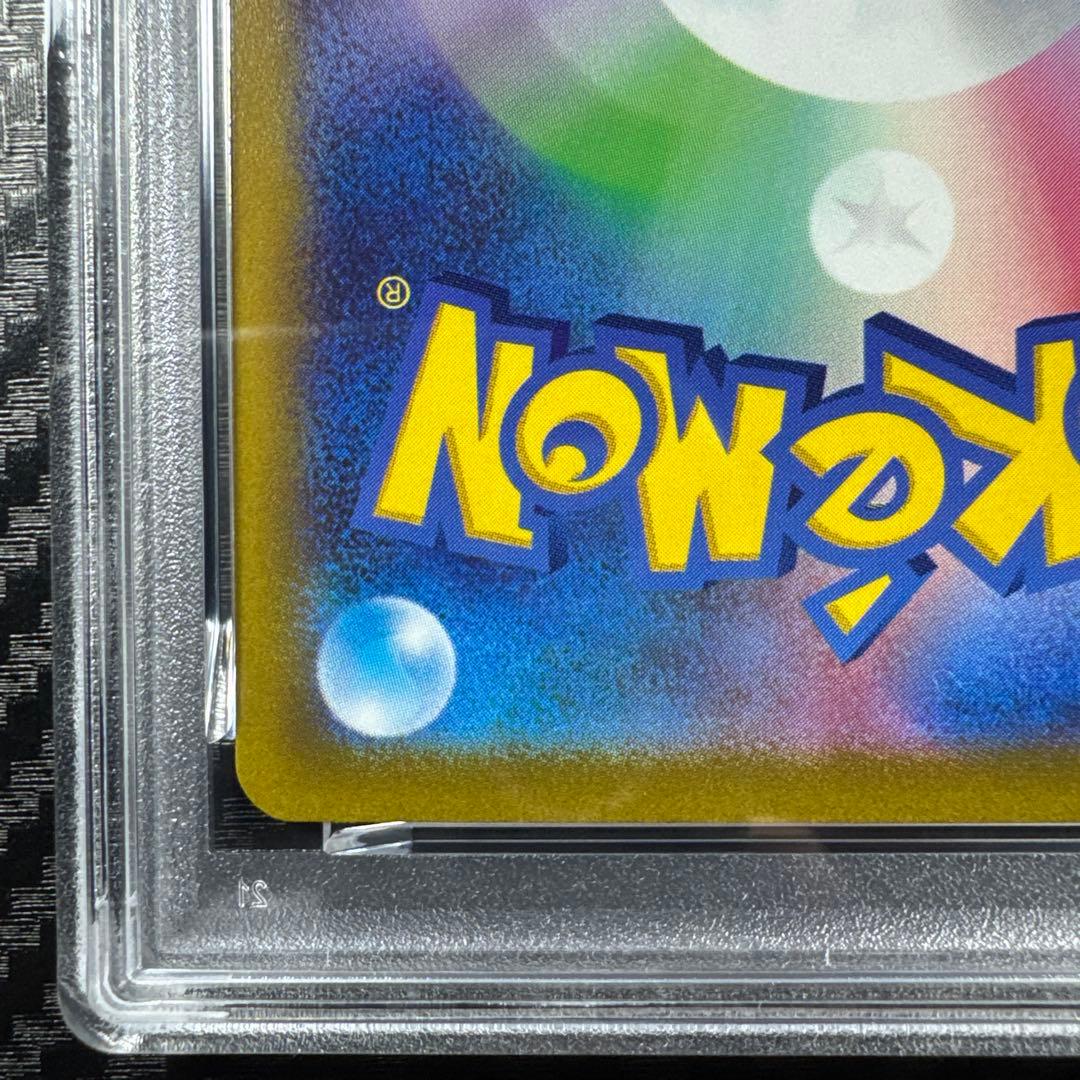 PSA10 ゲンガー S12a VSTARユニバース 048/172