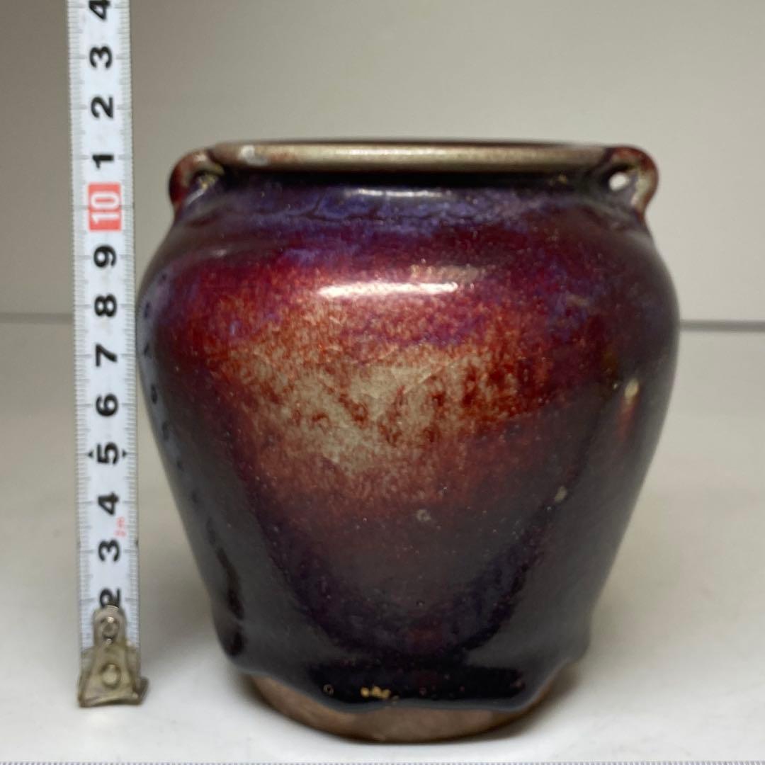 中国美術 辰砂壺 h11.5cm 東キ8-0213①