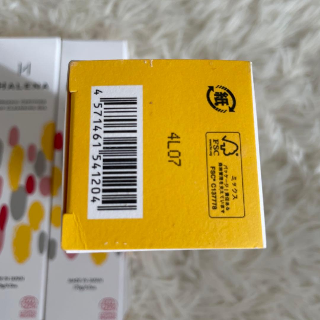 新品　HALENA ホットクレンジングジェル 170g 4本セット