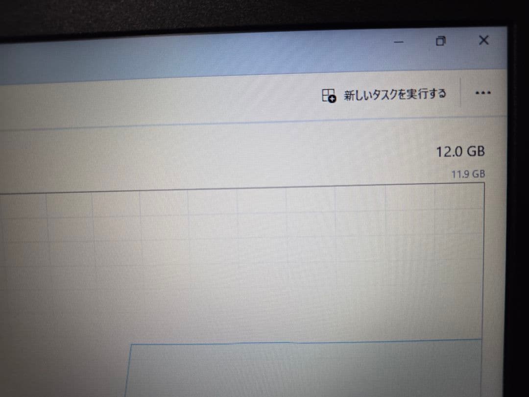 Windowsノート本体 Lenovo ideapad 330