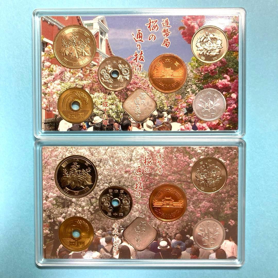 【販売終了品】【まとめ売り】桜の通り抜け記念 貨幣セット 2002〜2007年