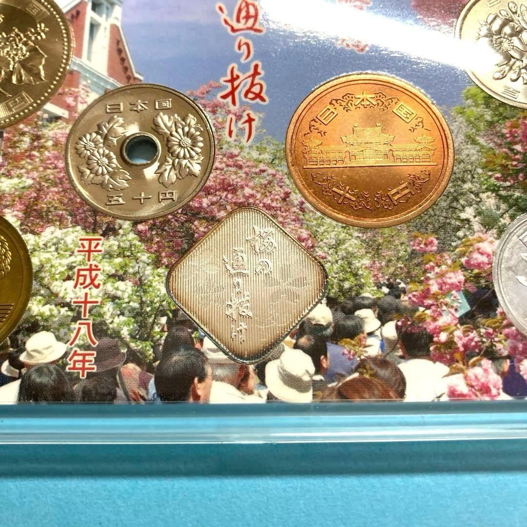 【販売終了品】【まとめ売り】桜の通り抜け記念 貨幣セット 2002〜2007年
