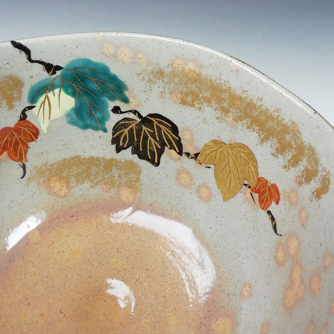 Ｔ２９１　茶碗　『乾山写　蔦』『橋本永豊 造』　共箱　抹茶碗　茶道具