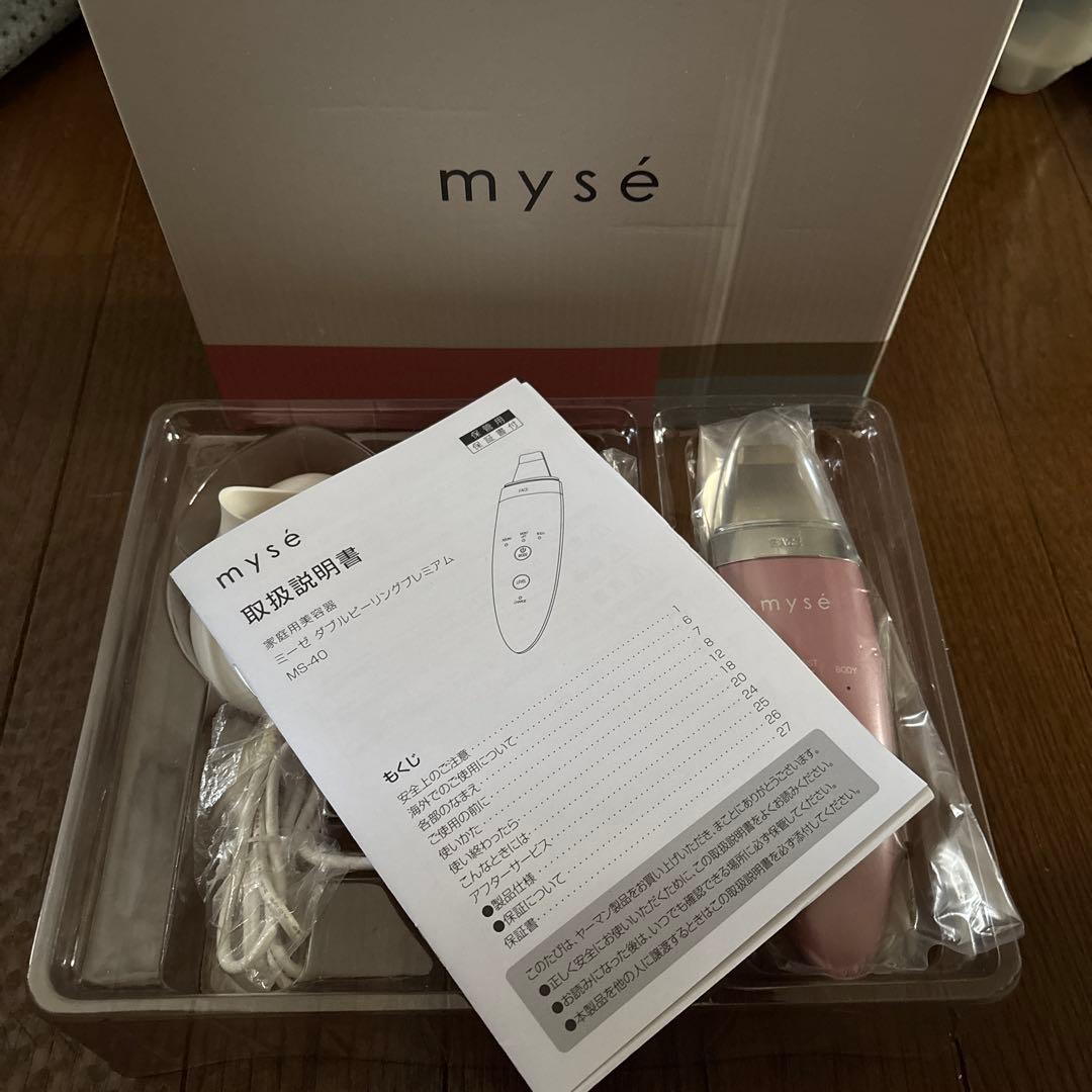 mysé 美顔器 ピンク 未使用品
