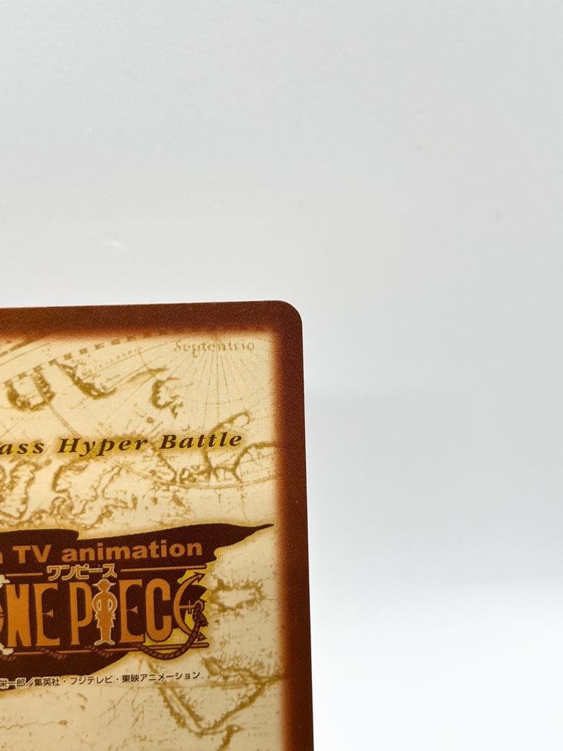 【美品】ONEPIECE ハイパーバトル カードダス　C-E3 東の海の勝利者