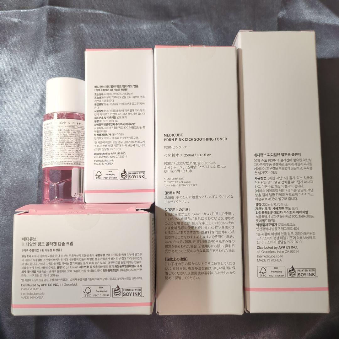 メディキューブ　PDRNトナー+ミニトナー＆アンプル＆クリーム＆クレンザー