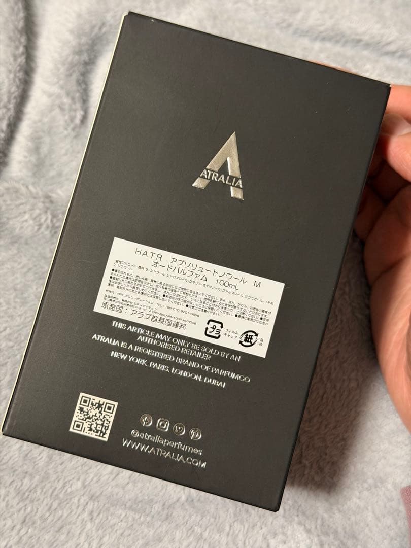 香水(男性用) ATRALIA ABSOLUTE NOIR 100ml