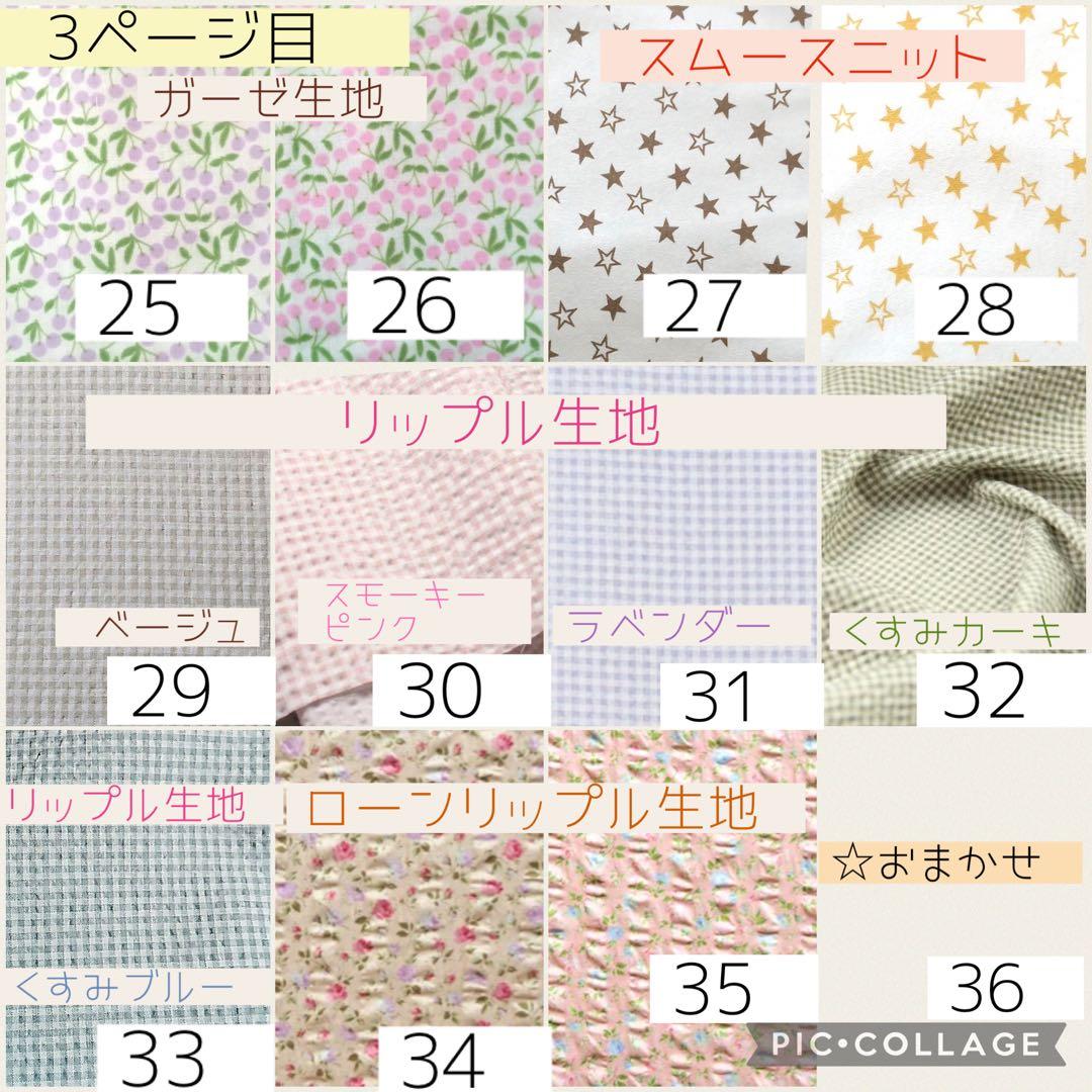 【poq】シンプルカニューレバンド