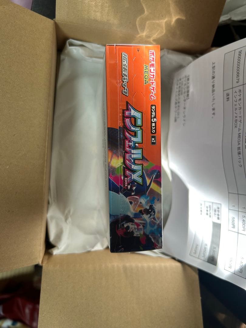 た*ん様 ポケモンカード インフェルノX 未開封box シュリンク付き
