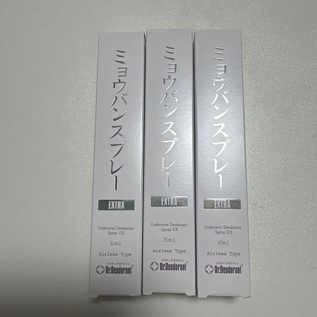 ドクターデオドラント ミョウバンスプレー EX （30ml）３本セット ㊱