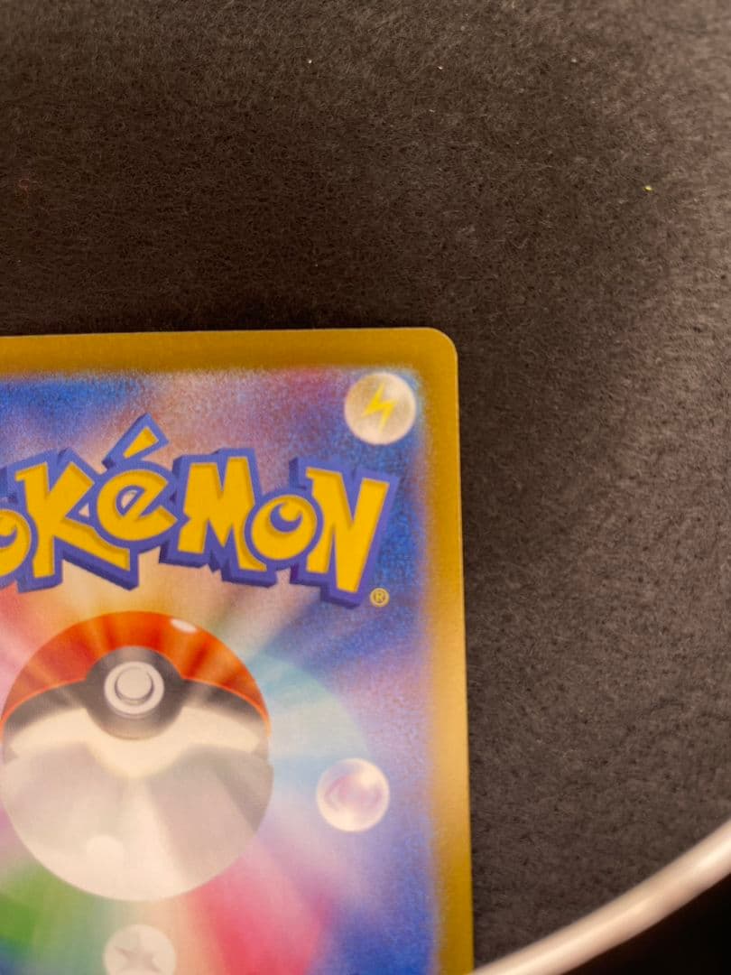 ポケモンカード　ゼイユ