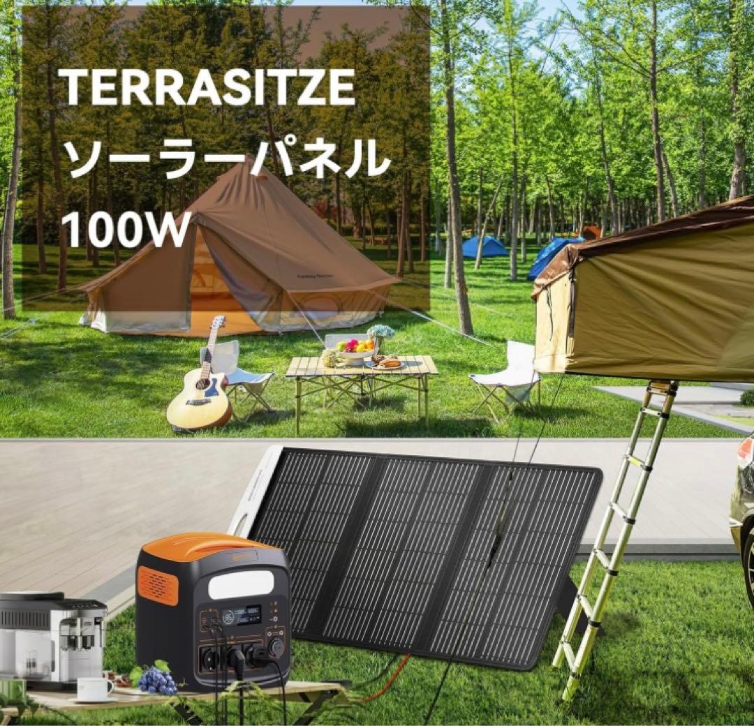 ナ*★様 ソーラーパネル 100W 折りたたみ式 ソーラーチャージャー 太陽光パ