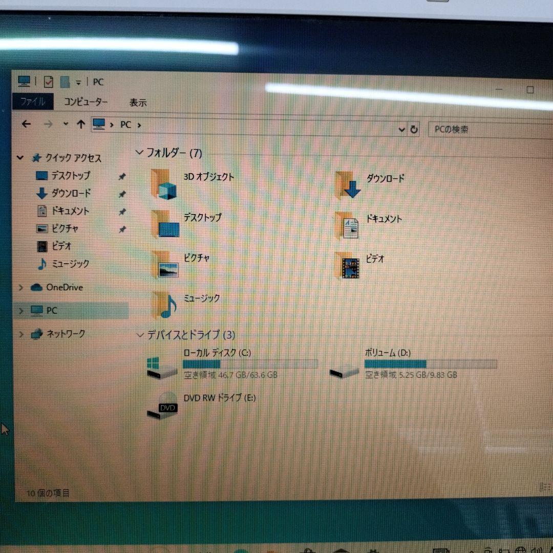 富士通 13.3インチ ノートPC Win10 RAM4G