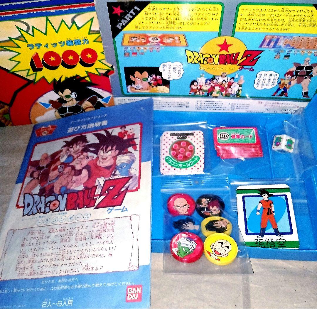 ドラゴンボール Z カードダス ブルマ PPカード アマダ プリズム