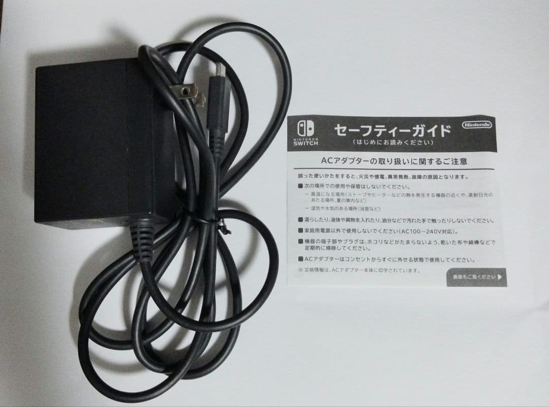 任天堂Switch Lite