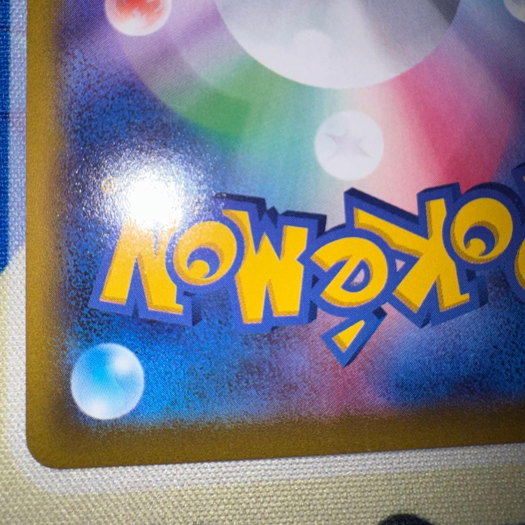 ポケモンカード　ミュウ　エクストラバトル　343/r-p dp bw 旧裏　xy