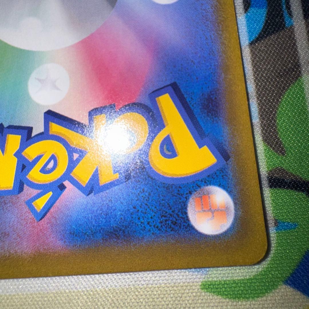 ポケモンカード　ミュウ　エクストラバトル　343/r-p dp bw 旧裏　xy